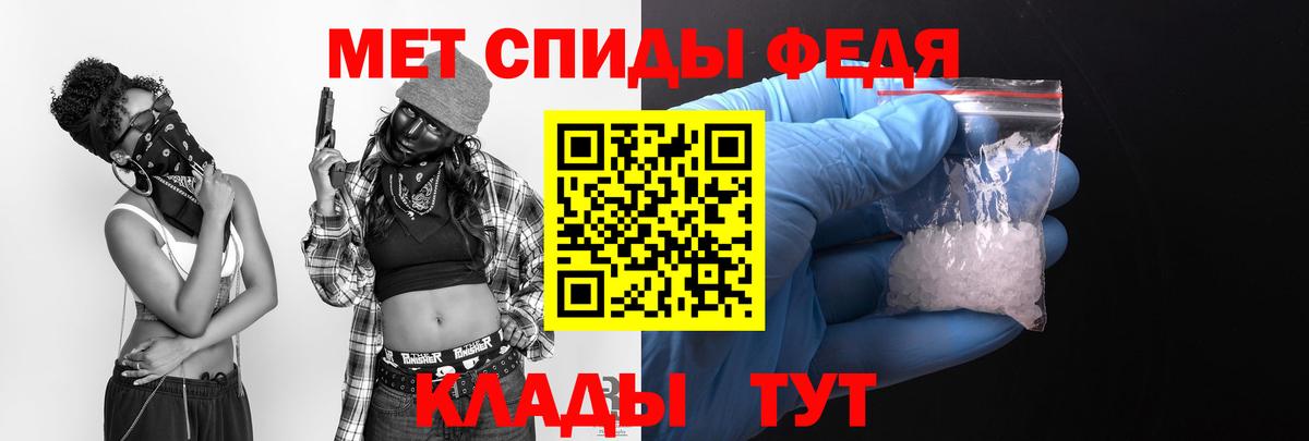 Амфетамин 97% Орёл