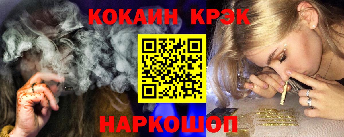 КОКАИН 98% Орёл