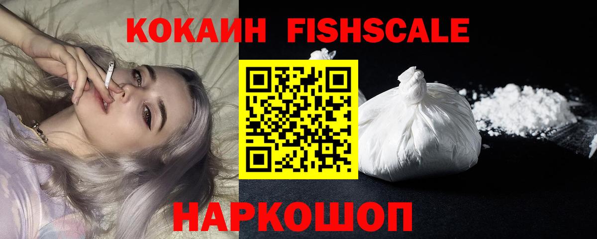 Орёл  КОКАИН VHQ  Вход с VPN  COCAIN VHQ 