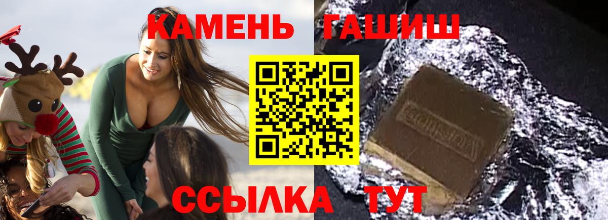 Орёл  ГАШ  ГАШИШ гашик  Вход с VPN  ГАШ AMNESIA HAZE 