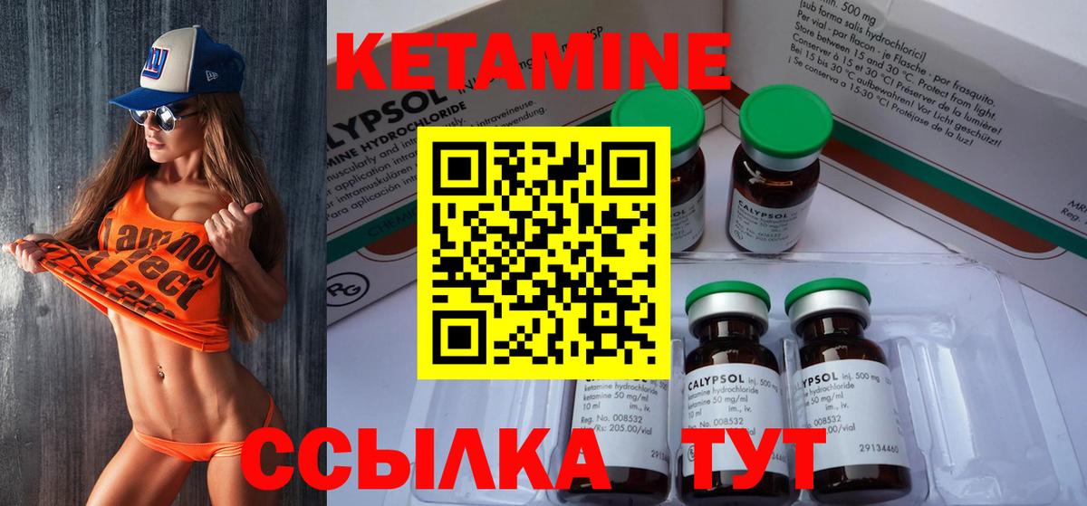Мефедрон Орёл