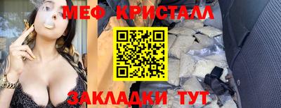 бутират Гусиноозёрск