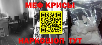 бутират Гусиноозёрск