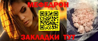 прущая мука Гусь-Хрустальный