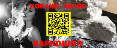 бутират Гусиноозёрск