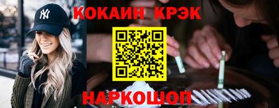 бутират Гусиноозёрск