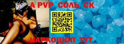 бутират Гусиноозёрск