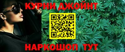 бутират Гусиноозёрск