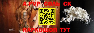 PSILOCYBIN Тулун