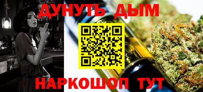 эйфоретик Тула