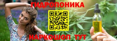 каннабис Гусев