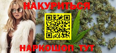 бутират Гусиноозёрск