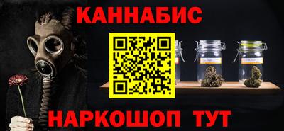 бутират Гусиноозёрск
