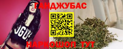 бутират Гусиноозёрск