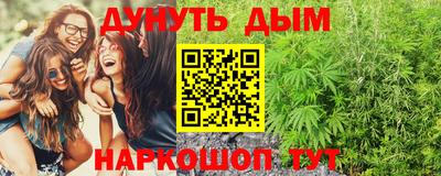 каннабис Гусев