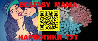 прущая мука Гусь-Хрустальный