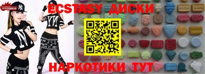 бутират Гусиноозёрск