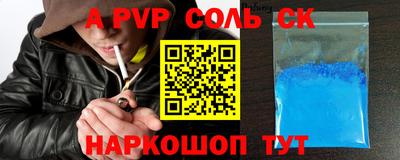 прущая мука Гусь-Хрустальный