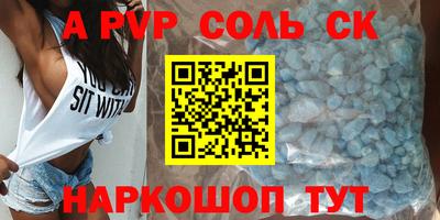 бутират Гусиноозёрск