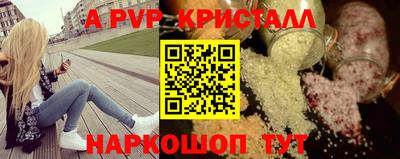 прущая мука Гусь-Хрустальный
