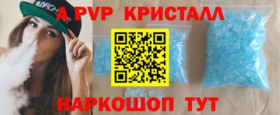 прущая мука Гусь-Хрустальный