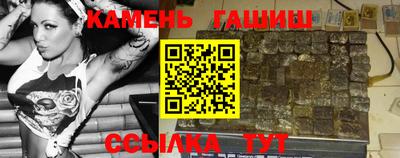 каннабис Гусев