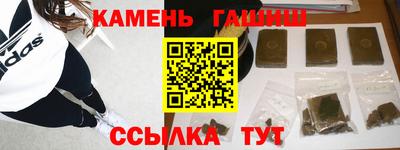 каннабис Гусев