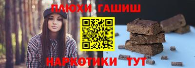 бутират Гусиноозёрск