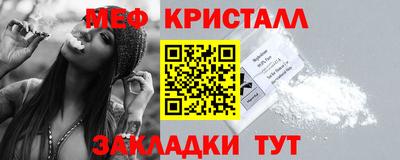 бутират Гусиноозёрск