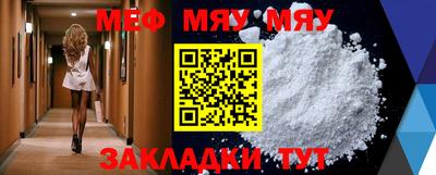 прущая мука Гусь-Хрустальный