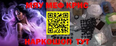 бутират Гусиноозёрск