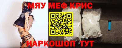 прущая мука Гусь-Хрустальный