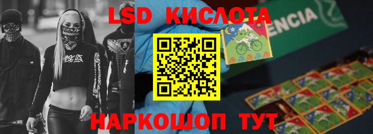 LSD-25 экстази ecstasy Орёл
