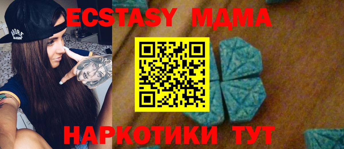 MDMA Molly  Вход с VPN  MDMA Molly  Орёл 