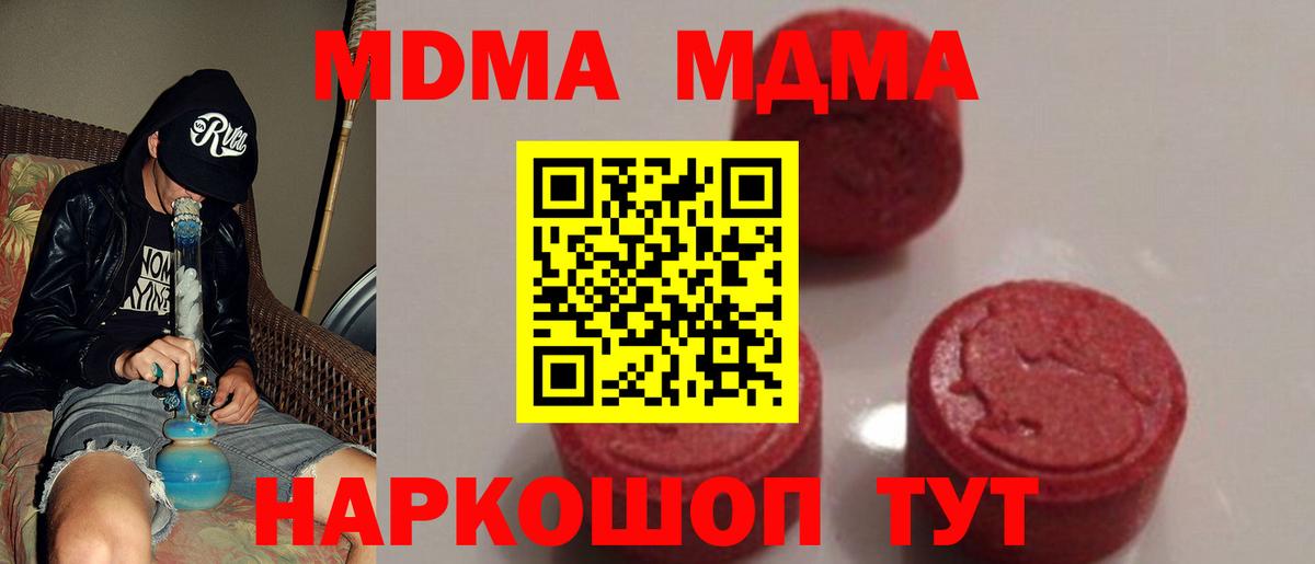 MDMA VHQ Орёл