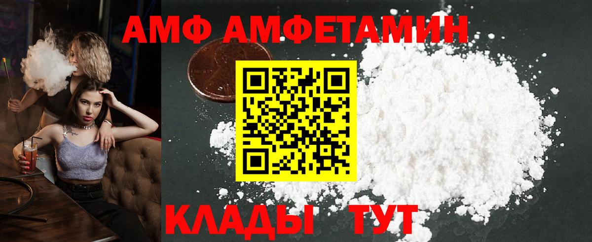 Первитин пудра  Вход с VPN  Орёл 