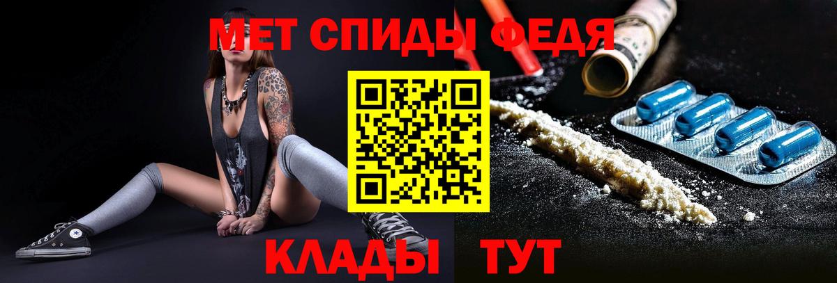 Первитин кристалл Орёл