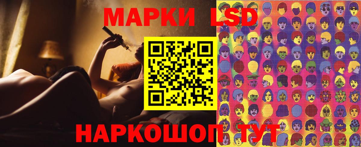 Марки N-bome 1,5мг  Марки N-bome  Орёл  Вход с VPN 