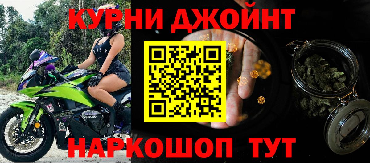 Шишки марихуана гибрид  Каннабис VHQ  Орёл  Вход с VPN  Конопля LSD WEED 